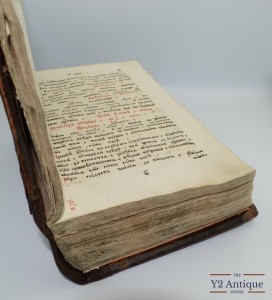 Минея московская. Месяц январь. 1753